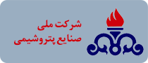 شرکت ملی صنایع گاز | کارفرمایان شاخص سات